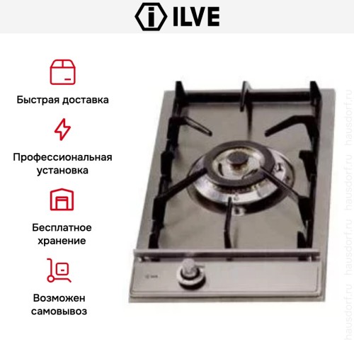 Варио-прибор (Домино) Ilve H30CV Stainless-Steel (ручки латунь) в Краснодаре
