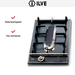 Варио-прибор (ДОМИНО) Ilve H30PN Matt (ручки латунь)