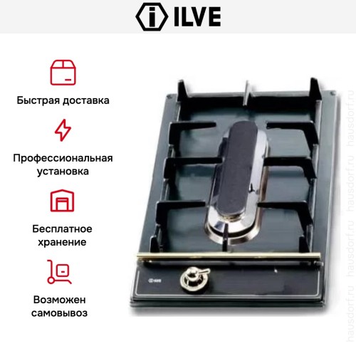 Варио-прибор (ДОМИНО) Ilve H30PN Matt (ручки латунь) в Краснодаре