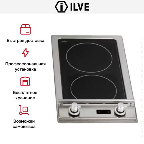 Варочная панель Ilve (ДОМИНО) HVI32/ I в Краснодаре
