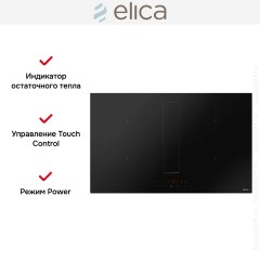 Варочная панель Elica NIKOLATESLA FIT RAW BR/A/72