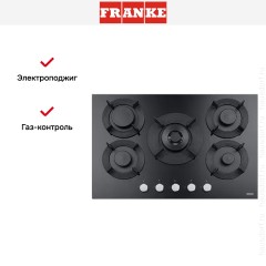 Варочная панель Franke FHMF 755 4G DC C BK