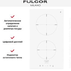Варочная панель Fulgor Milano CH 302 ID TC WH