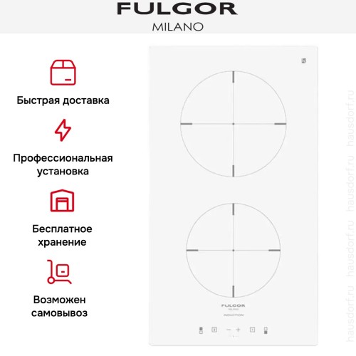 Варочная панель Fulgor Milano CH 302 ID TC WH в Краснодаре