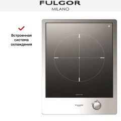 Варочная панель Fulgor Milano CPH 401 ID X