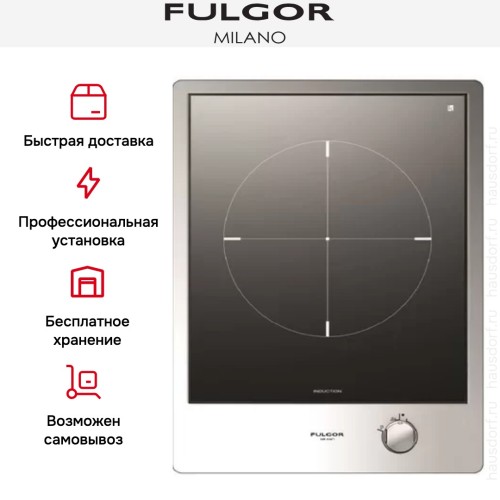 Варочная панель Fulgor Milano CPH 401 ID X в Краснодаре