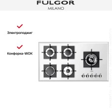 Варочная панель Fulgor Milano LH 905 G WK WH