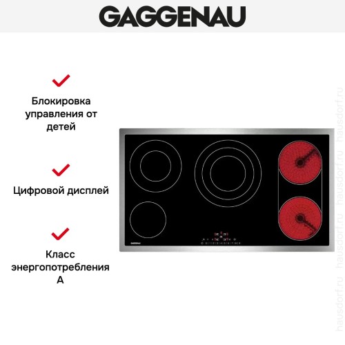 Варочная панель Gaggenau CE 291-110 в Краснодаре