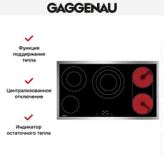 Варочная панель Gaggenau CE 291-110