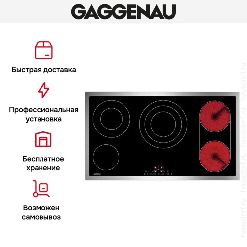 Варочная панель Gaggenau CE 291-110 в Краснодаре