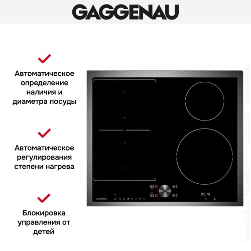 Варочная панель Gaggenau CI 262-113 в Краснодаре