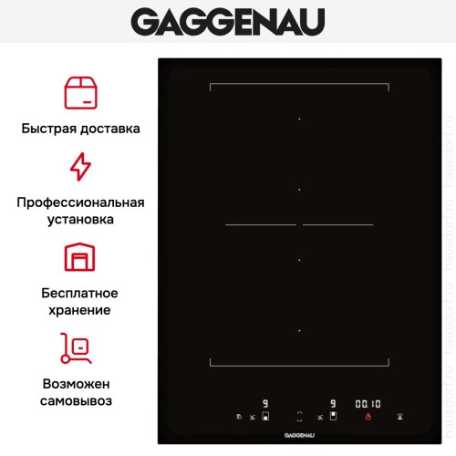 Варочная панель Gaggenau CI 422-101 в Краснодаре
