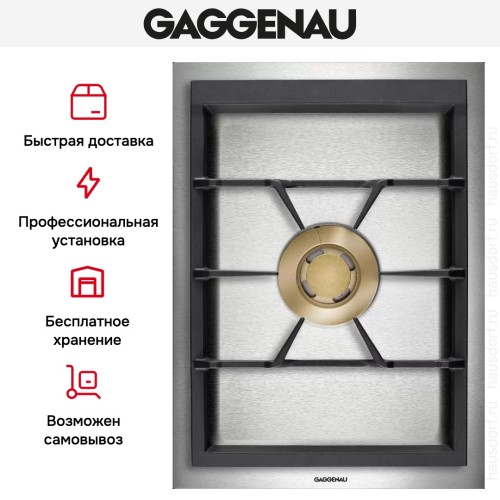Варочная панель Gaggenau VG 414-210 в Краснодаре