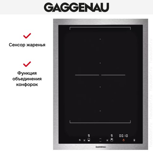 Варочная панель Gaggenau VI 422-111 в Краснодаре