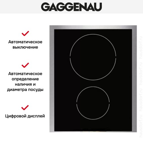 Варочная панель Gaggenau VI 424-110 в Краснодаре