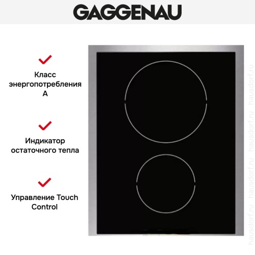 Варочная панель Gaggenau VI 424-110 в Краснодаре