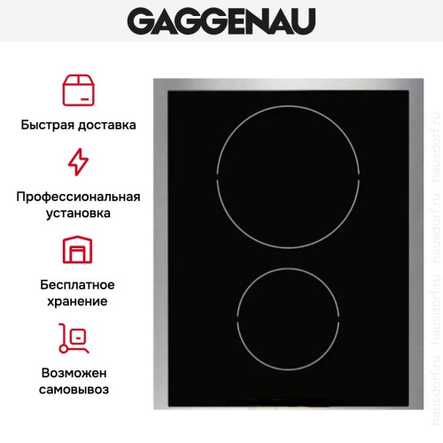 Варочная панель Gaggenau VI 424-110 в Краснодаре