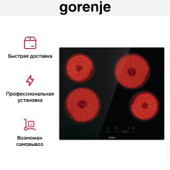 Варочная панель Gorenje ECT 641 BSCE