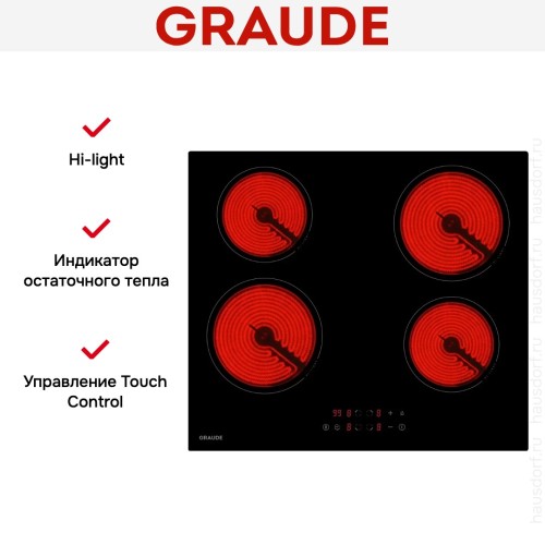Варочная панель Graude EK 60.0 S в Краснодаре