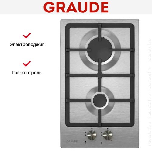 Варочная панель Graude GS 30.1 E в Краснодаре