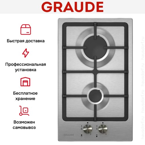 Варочная панель Graude GS 30.1 E в Краснодаре