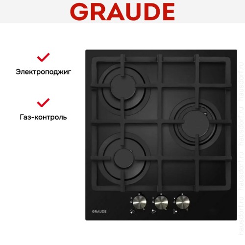 Варочная панель Graude GS 45.1 S в Краснодаре