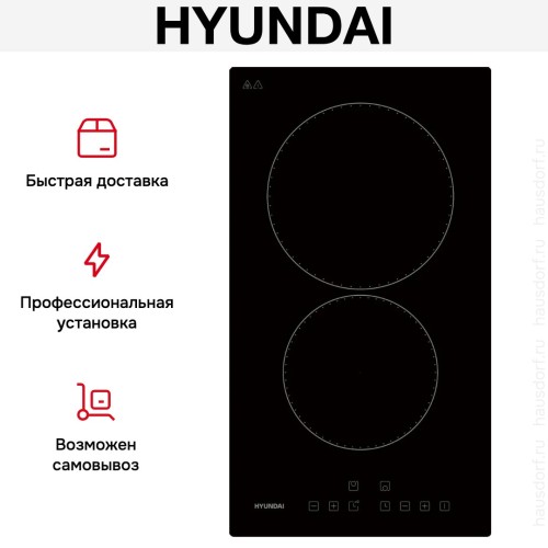 Варочная панель Hyundai HHE 3210 BG в Краснодаре