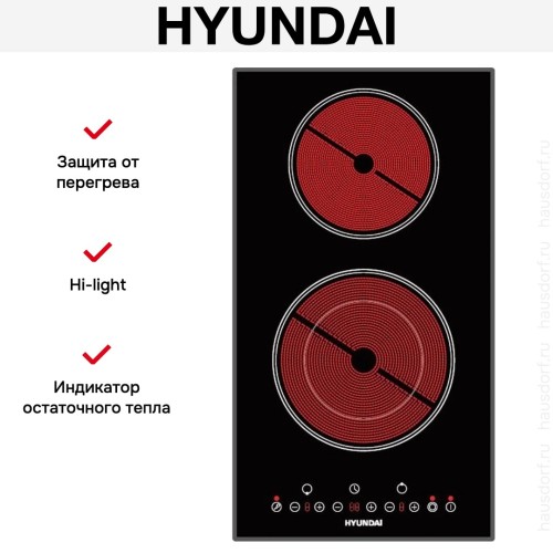 Варочная панель Hyundai HHE 3285 BG в Краснодаре