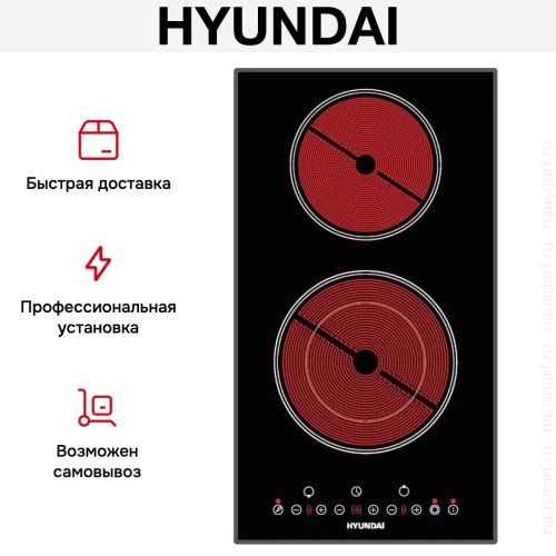 Варочная панель Hyundai HHE 3285 BG в Краснодаре