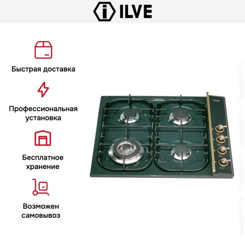 Варочная панель Ilve H360CNV Green в Краснодаре