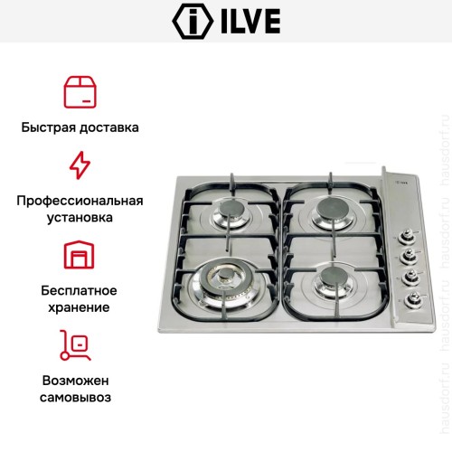 Варочная панель Ilve H360CV Stainless-Steel в Краснодаре