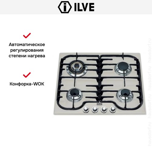 Варочная панель Ilve H60DV в Краснодаре