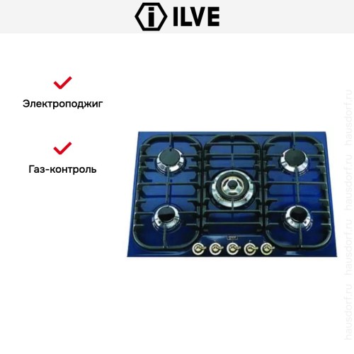 Варочная панель Ilve H70CV Blue в Краснодаре