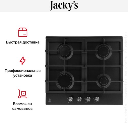 Варочная панель Jacky`s JH GW633 в Краснодаре