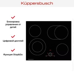 Варочная панель Kuppersbusch KE 6330.0 SR