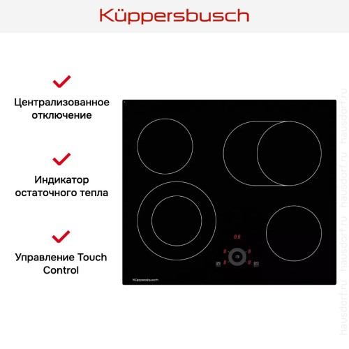 Варочная панель Kuppersbusch KE 6330.0 SR в Краснодаре