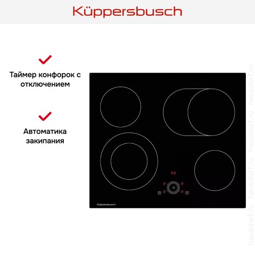 Варочная панель Kuppersbusch KE 6330.0 SR в Краснодаре