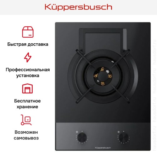 Варочная панель Kuppersbusch VKGW 3850.0 SE-E5 в Краснодаре