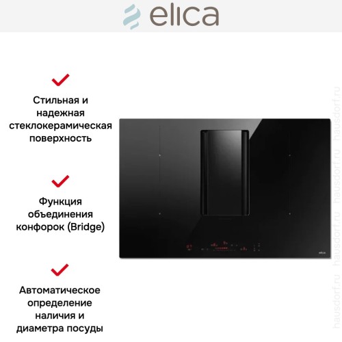 Варочная панель с вытяжкой Elica NIKOLATESLA FIT RAW BR/A/60 в Краснодаре