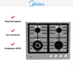 Варочная панель Midea MG645TX