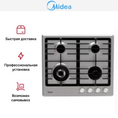 Варочная панель Midea MG645TX