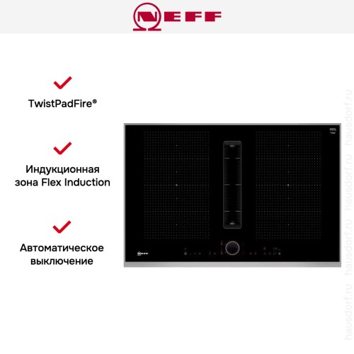 Варочная панель Neff T58TL6EN2 в Краснодаре