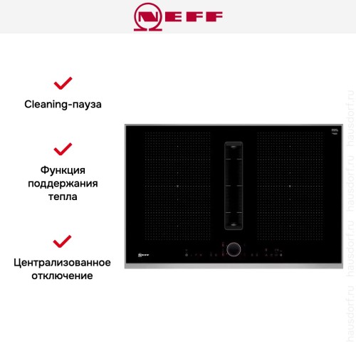 Варочная панель Neff T58TL6EN2 в Краснодаре