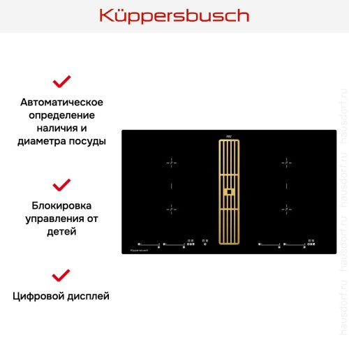 Варочная панель с вытяжкой Kuppersbusch KMI 9800.0 SR Gold в Краснодаре
