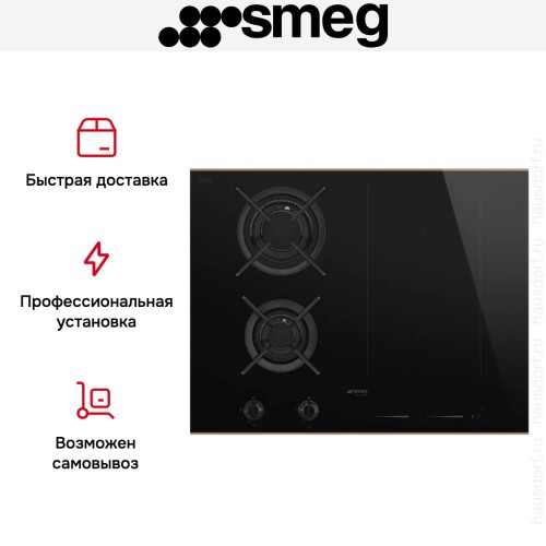 Варочная панель Smeg PM6643R в Краснодаре
