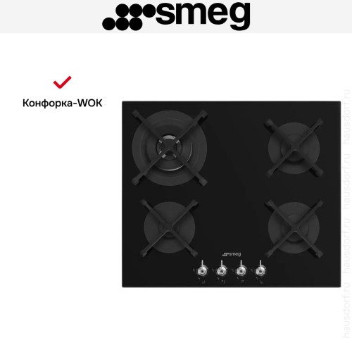 Варочная панель Smeg PV364N в Краснодаре