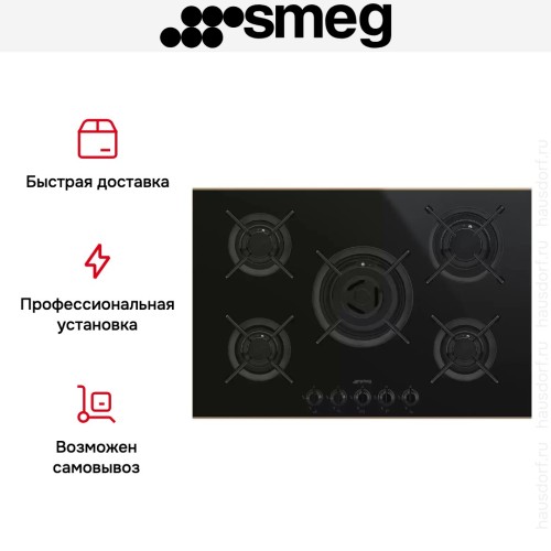Варочная панель Smeg PV675CNR в Краснодаре