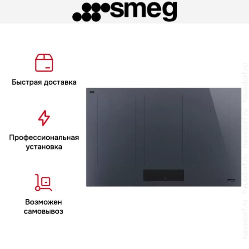 Варочная панель Smeg SIM1864DG в Краснодаре