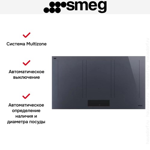 Варочная панель Smeg SIM1964DG в Краснодаре