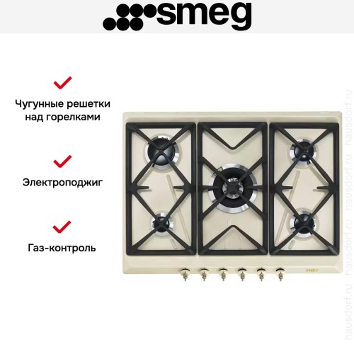 Варочная панель Smeg SRV876POGH в Краснодаре